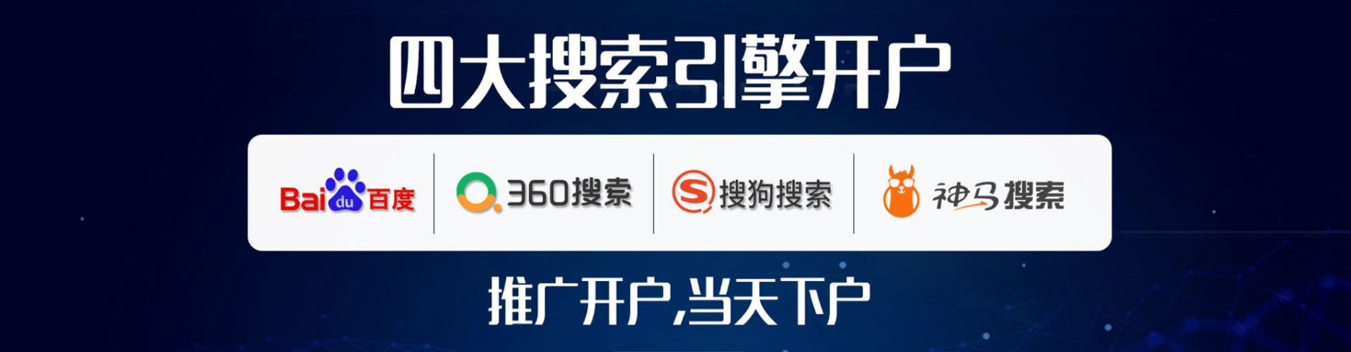盐津竞价托管