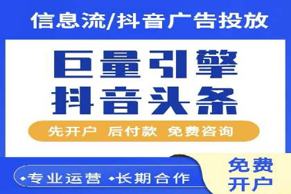 信息流广告代理案例：如何提升广告效果