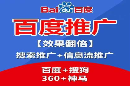 某sem代运营公司：助力企业实现流量转化